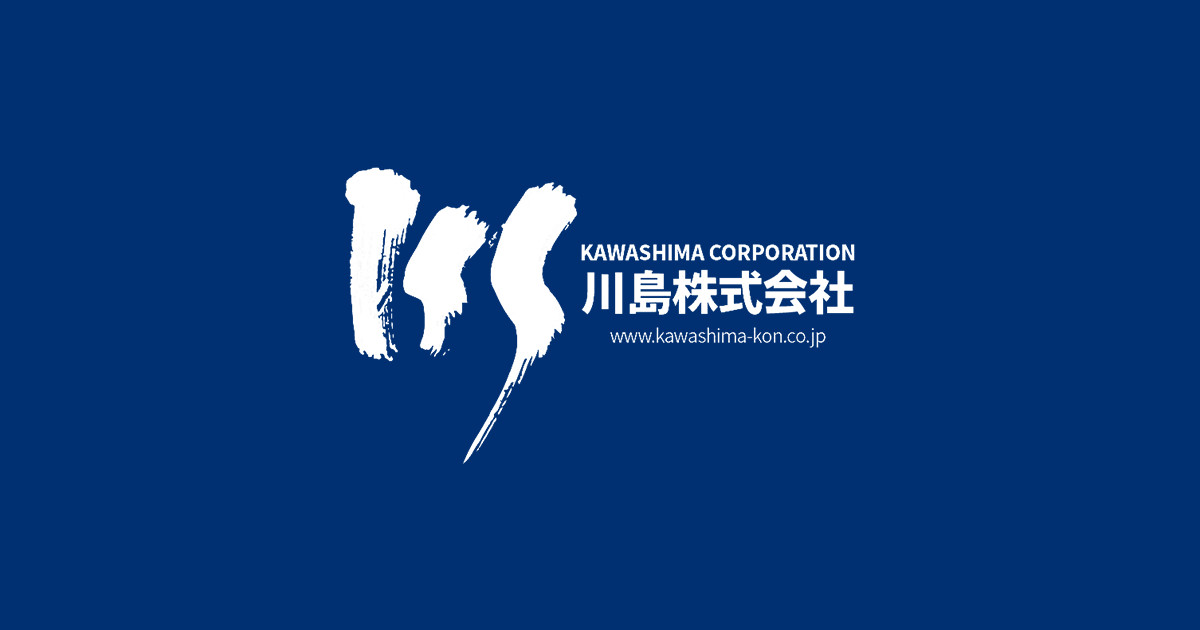 川島株式会社